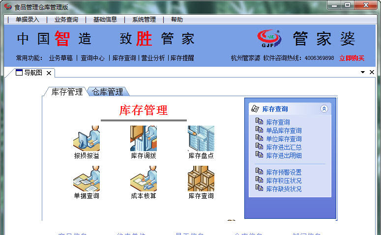 管家婆彩票，探索數(shù)字彩票的新世界，管家婆彩票，數(shù)字彩票新世界探索之旅
