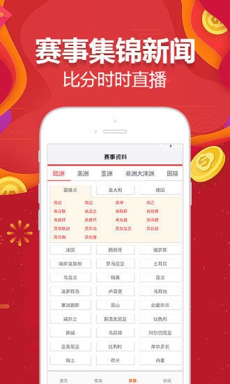 澳門資料庫(kù)，探索與揭秘，澳門資料庫(kù)，探索與揭秘之旅