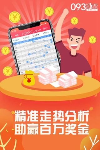 探索神秘的管家婆四肖八碼，解碼77777與88888的秘密（第63期深度解析），揭秘管家婆四肖八碼，深度解析解碼秘密與數(shù)字77777與88888（第63期）