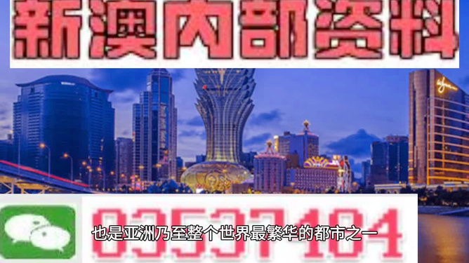 芳草地澳門正版免費(fèi)資料，探索與獲取指南，芳草地澳門正版資料探索與免費(fèi)獲取指南