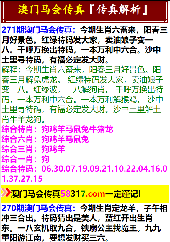 澳門特馬，探索未來的趨勢與機遇（關(guān)鍵詞，新澳門特馬，2025年），澳門特馬未來趨勢與機遇探索，新澳門特馬展望2025年
