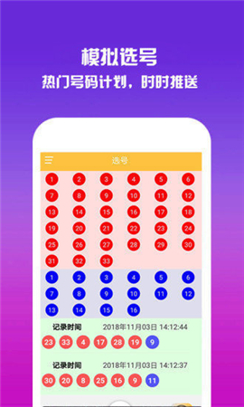 香港王中王開獎結(jié)果查詢，今晚開獎信息一覽，香港王中王開獎結(jié)果查詢，今晚開獎信息全掌握