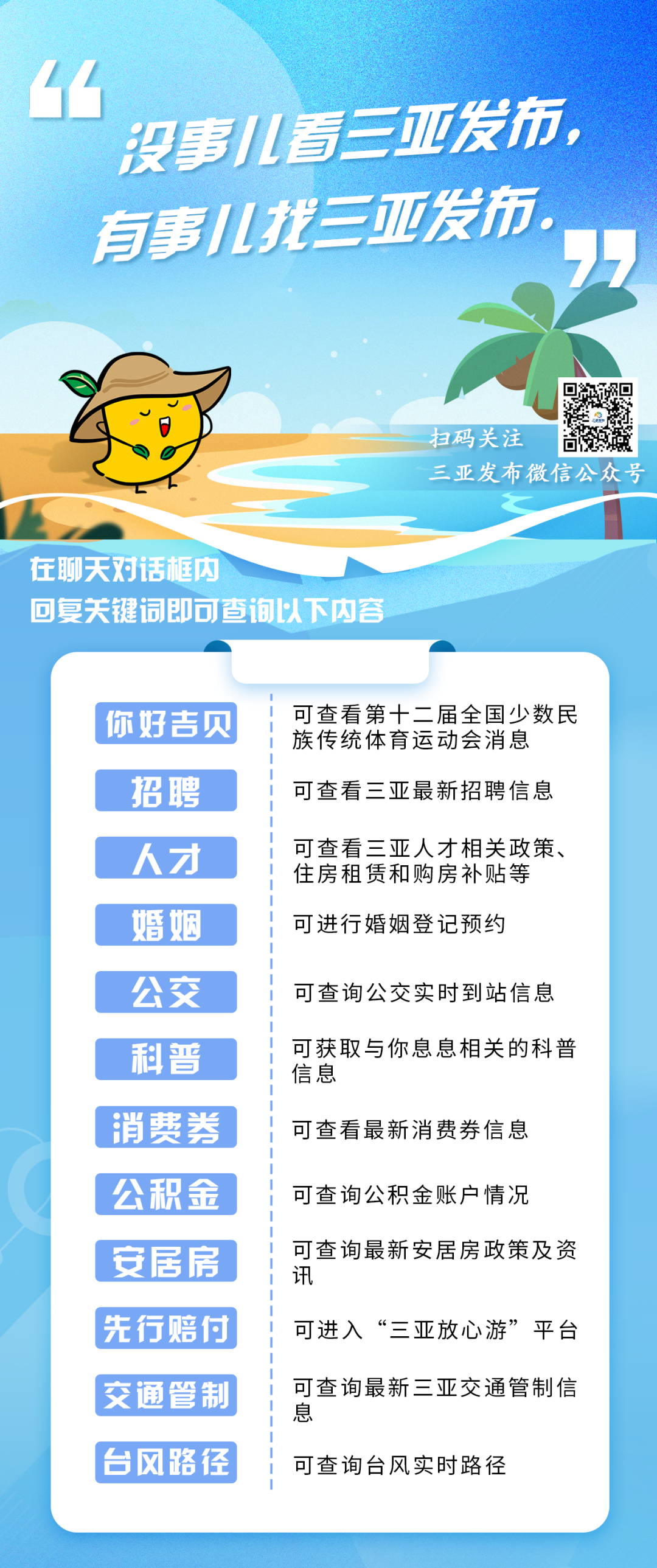 揭秘精準新傳真第20期，深度解讀77777與88888的魅力，揭秘精準新傳真第20期，深度解讀數(shù)字組合77777與88888的魅力