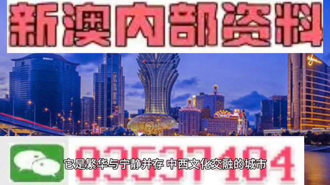 芳草地2025澳門(mén)資料，探索未來(lái)的繁榮藍(lán)圖，澳門(mén)芳草地2025，未來(lái)繁榮藍(lán)圖探索