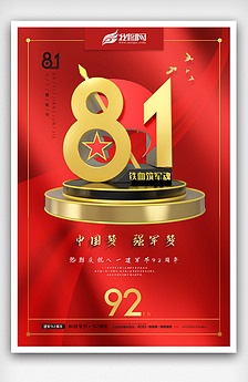 紅雙喜論壇資料大全最新版，全面解析與深度探索，紅雙喜論壇資料大全最新版深度解析與探索
