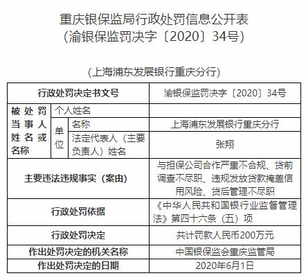 二四六香港資料期期準(zhǔn)一，深度解析與SEO優(yōu)化策略，二四六香港資料期期準(zhǔn)一深度解析與SEO優(yōu)化策略全攻略