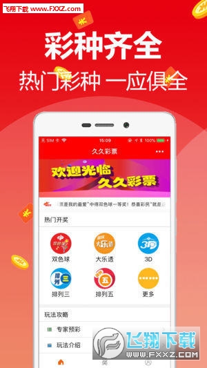 天天好彩，探索幸運之門，開啟美好人生之旅，天天好彩，探索幸運之門，啟程美好人生之旅