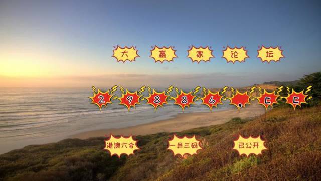 澳門天天開彩期期精準(zhǔn)——探索彩票預(yù)測(cè)的可能性，澳門彩票期期精準(zhǔn)預(yù)測(cè)，探索彩票世界的可能性