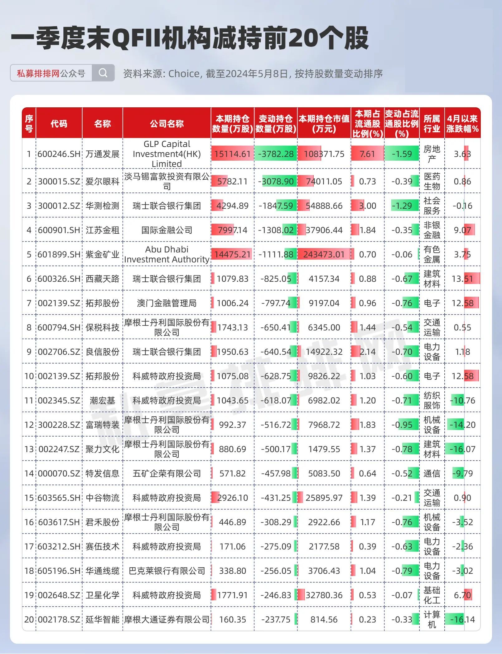 新澳門今期開獎結果解析與預測——探索彩票背后的秘密，澳門彩票開獎結果解析與預測，探索背后的秘密