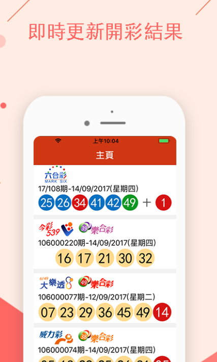 揭秘黃大仙四肖中特，探尋背后的秘密與策略（關(guān)鍵詞，84777），揭秘黃大仙四肖中特背后的秘密與策略攻略（關(guān)鍵詞，84777）
