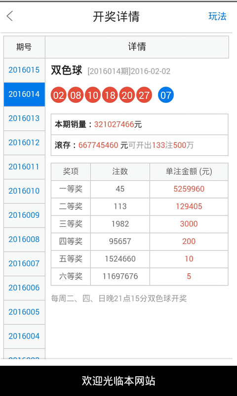 港澳2025年六合管家婆精準四不像資料查詢