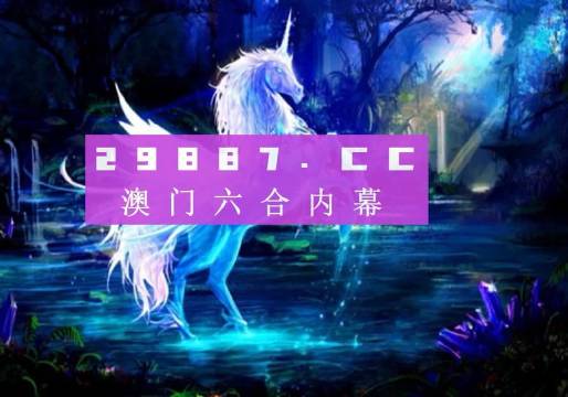 澳門49彩圖庫2025年，探索與預(yù)測，澳門49彩圖庫，探索未來與預(yù)測2025年發(fā)展趨勢