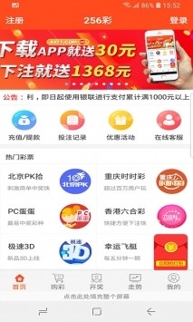香淼六香彩開獎結(jié)果記錄——全面解析與最新資訊，香淼六香彩開獎結(jié)果記錄全解析與最新資訊速遞