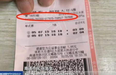 足彩開獎(jiǎng)結(jié)果及獎(jiǎng)金查詢——全方位解析與實(shí)用指南，足彩開獎(jiǎng)結(jié)果及獎(jiǎng)金查詢?cè)斀?，全方位解析與實(shí)用指南