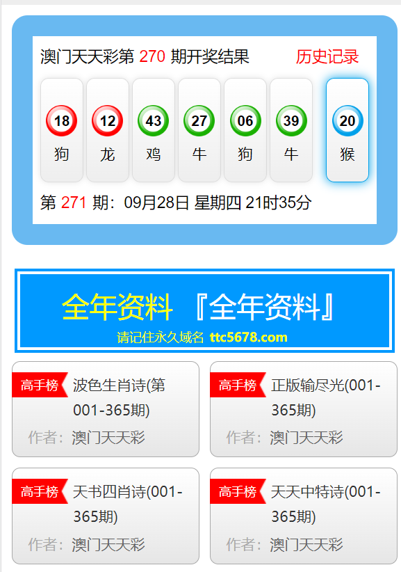 狀元紅澳彩香港，探索知名彩票品牌的魅力與優(yōu)勢(shì)，狀元紅澳彩香港，探索知名彩票品牌的獨(dú)特魅力和優(yōu)勢(shì)