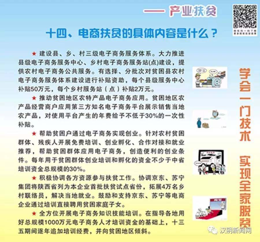 如何下載7777788888精準(zhǔn)跑狗圖——詳細(xì)指南，詳細(xì)指南，如何下載精準(zhǔn)跑狗圖 7777788888 跑狗圖下載攻略