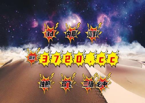 揭秘777888精準(zhǔn)四肖中特秘密，掌握幸運(yùn)之鑰，揭秘精準(zhǔn)四肖中特秘密，掌握幸運(yùn)之門鑰匙