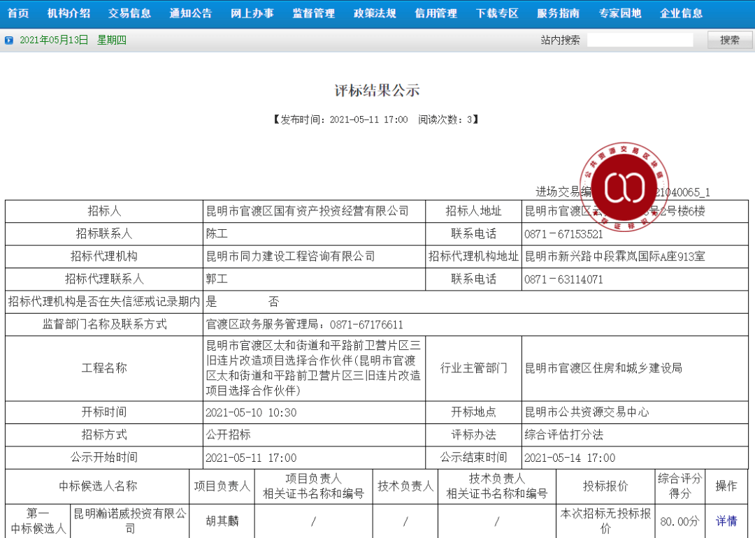 六叔香港圖庫，最快最全的圖片資源集合地，六叔香港圖庫，全面領(lǐng)先的最快最全圖片資源集合地