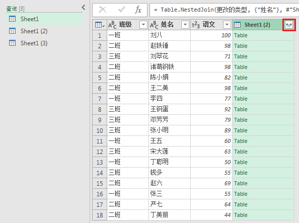 財(cái)經(jīng) 第8頁