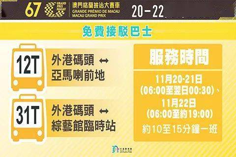 探索未來，新澳門天天開好彩的2025展望，未來展望，新澳門2025年天天彩彩紛呈的探索之路