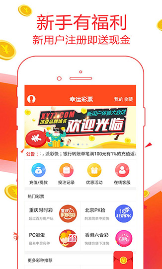 2025年澳門(mén)彩49圖庫(kù)——探索未來(lái)彩票圖庫(kù)的新趨勢(shì)與特色，澳門(mén)彩票圖庫(kù)新趨勢(shì)與特色探索，未來(lái)彩票圖庫(kù)展望