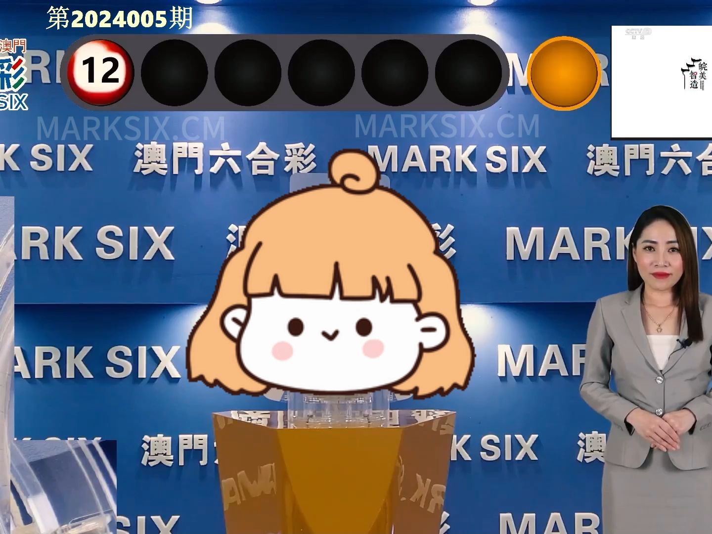 澳門碼開獎結果2025開獎記錄查詢，全面解析與實用指南，澳門碼開獎結果解析與實用指南，2025年開獎記錄查詢