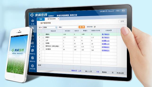 新聞咨詢(xún) 第9頁(yè)