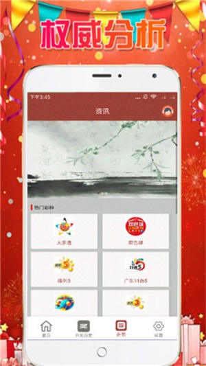 新澳天天開獎資料大全997，全面解析與實用指南，新澳天天開獎資料大全997，全面解析與實用指南手冊