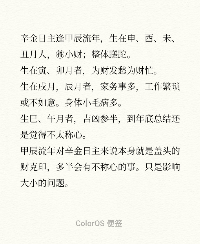 四字解平尾，王中王，肖與金算，探尋SEO關(guān)鍵詞背后的深意，探尋SEO關(guān)鍵詞背后的深意，解平尾、王中王與肖金算法解密