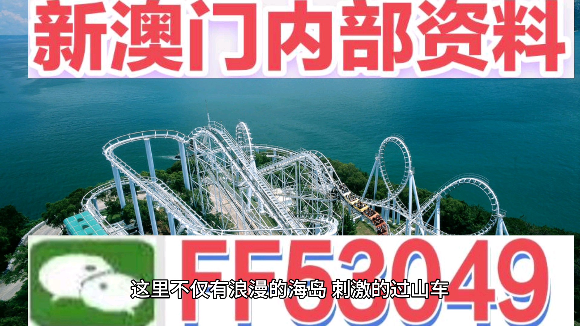 今晚澳門9點(diǎn)35分開什么號(hào)碼？——探索澳門的彩票奧秘，澳門彩票奧秘探索，今晚9點(diǎn)35分揭曉號(hào)碼