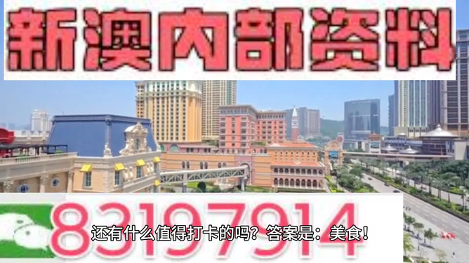 新澳門精準(zhǔn)四肖期期中特公開下載，探索與解析，澳門精準(zhǔn)四肖期期中特解析與探索，公開下載揭秘