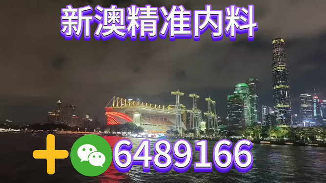 揭秘澳門今晚最新動態(tài)，展望2025年澳門未來發(fā)展，澳門未來展望，揭秘最新動態(tài)與邁向2025的蓬勃發(fā)展之路