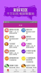 澳門彩票2025年天天開好彩精準預測資料——免費獲取，助力您的財富夢想起航！，澳門彩票精準預測助力財富夢想，免費獲取2025年天天開好彩資料！