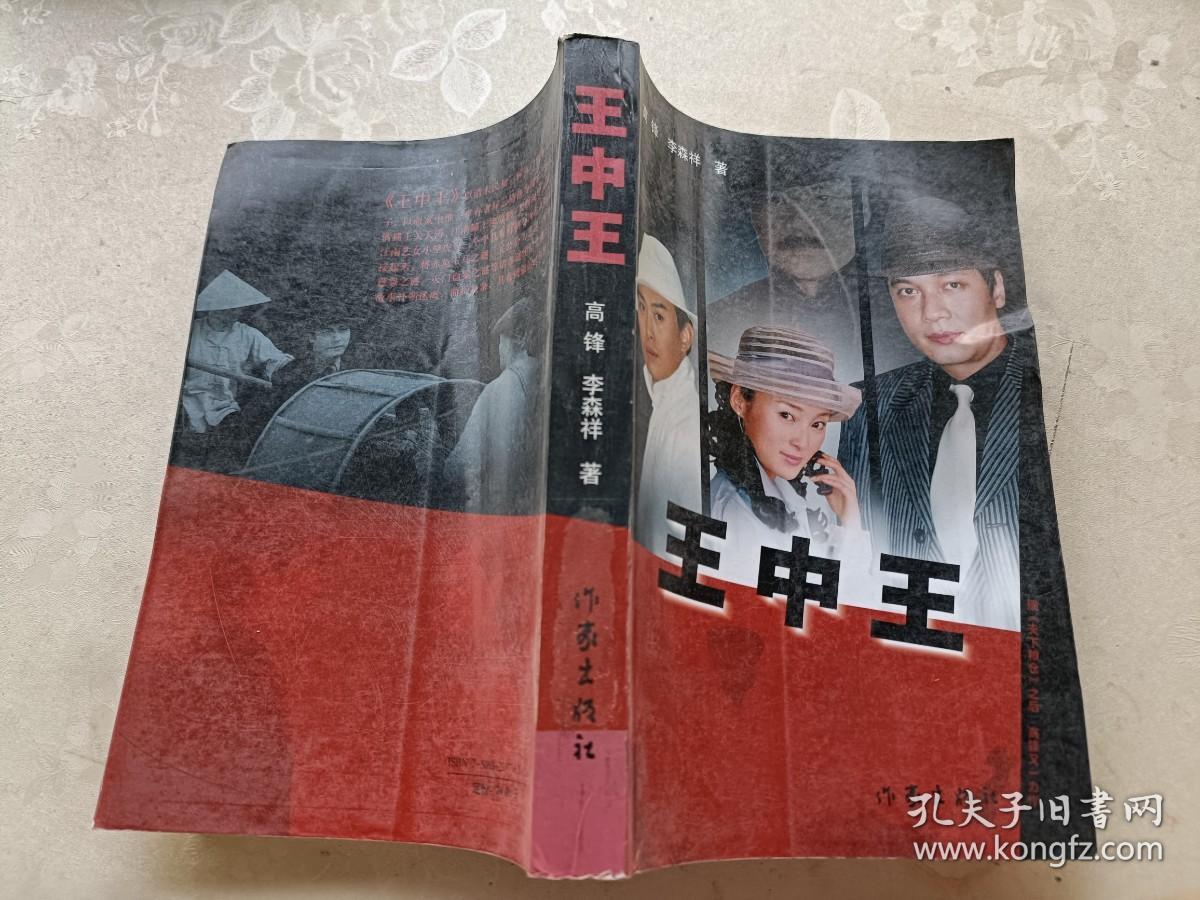王中王王中王免費(fèi)資料一網(wǎng)盡天下精英知識，王中王精英知識資料一網(wǎng)打盡，免費(fèi)獲取天下精英知識分享