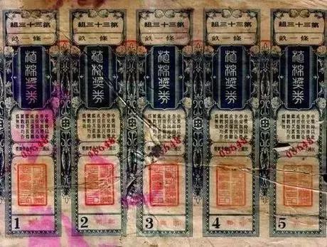 澳門彩票開獎預(yù)測與解析，聚焦2025年今晚開獎第26期，澳門彩票開獎預(yù)測與解析，聚焦第26期開獎預(yù)測（2025年今晚）
