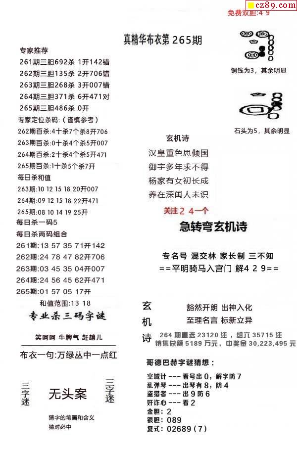 正版3D藏機(jī)圖匯總，探索神秘的藏機(jī)世界，正版3D藏機(jī)圖大全，探索神秘藏機(jī)世界