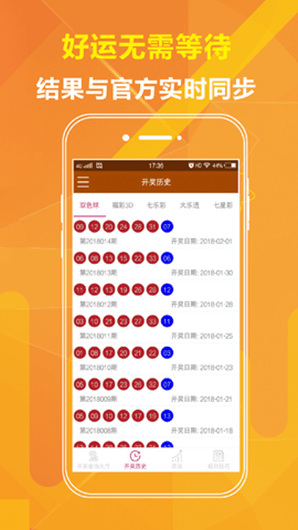 新澳天天開(kāi)獎(jiǎng)資料大全，最新第54期至第129期開(kāi)獎(jiǎng)結(jié)果匯總與分析，新澳第54期至第129期開(kāi)獎(jiǎng)結(jié)果匯總與分析，資料大全與深度剖析