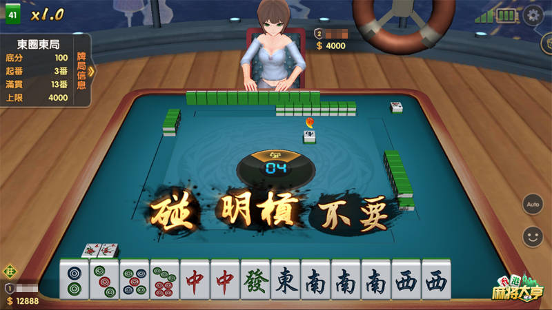 澳門(mén) 第7頁(yè)