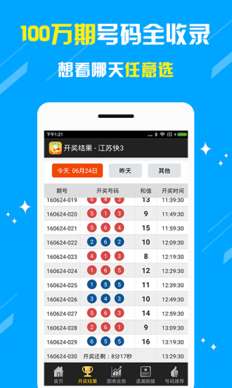 澳門王中王六碼新澳門，探索與解析，澳門王中王六碼新澳門，深度探索與解析