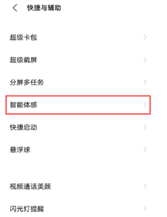 精準(zhǔn)預(yù)測的秘密