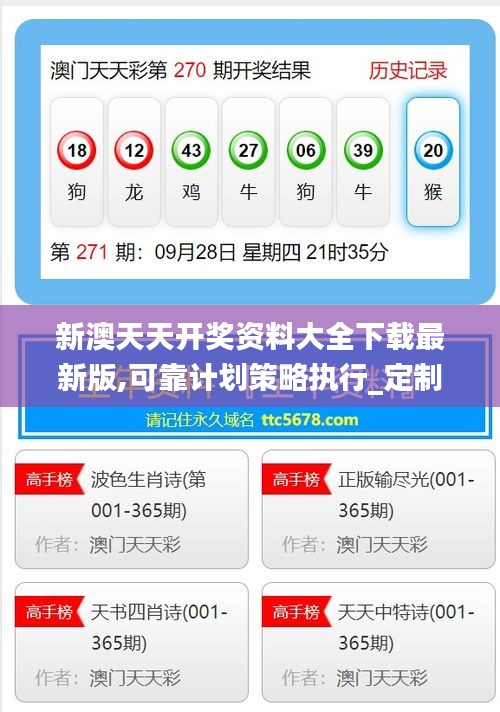 探索未來娛樂新領(lǐng)域，2025新澳天天免費(fèi)大全，2025新澳天天免費(fèi)大全，探索未來娛樂新領(lǐng)域的全新篇章