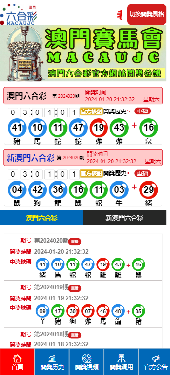新澳出彩綜合走勢(shì)圖，深度解析與SEO優(yōu)化策略，新澳出彩綜合走勢(shì)圖深度解析及SEO優(yōu)化策略指南