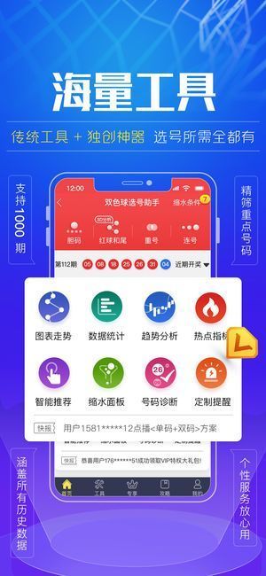 澳彩圖庫（金多寶傳真），探索彩票世界的寶藏之地，澳彩圖庫金多寶傳真，彩票世界的寶藏探索地