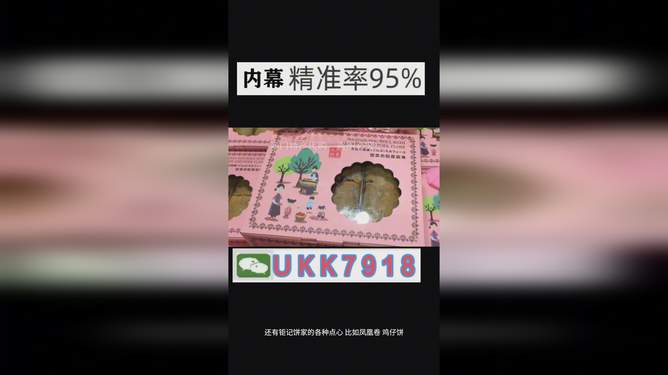 澳門彩票資料與未來開獎(jiǎng)趨勢(shì)展望（2025年澳門開獎(jiǎng)資料分析），澳門彩票資料與未來開獎(jiǎng)趨勢(shì)展望（2023年澳門彩票最新分析與預(yù)測(cè)）
