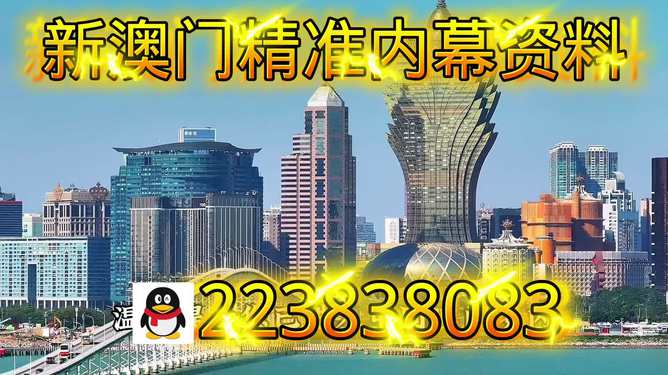 澳門乾坤寶典與最新資料大全，探索未來的奧秘（2025新澳展望），澳門乾坤寶典與最新資料大全，探索未來奧秘，展望新澳未來（2025）