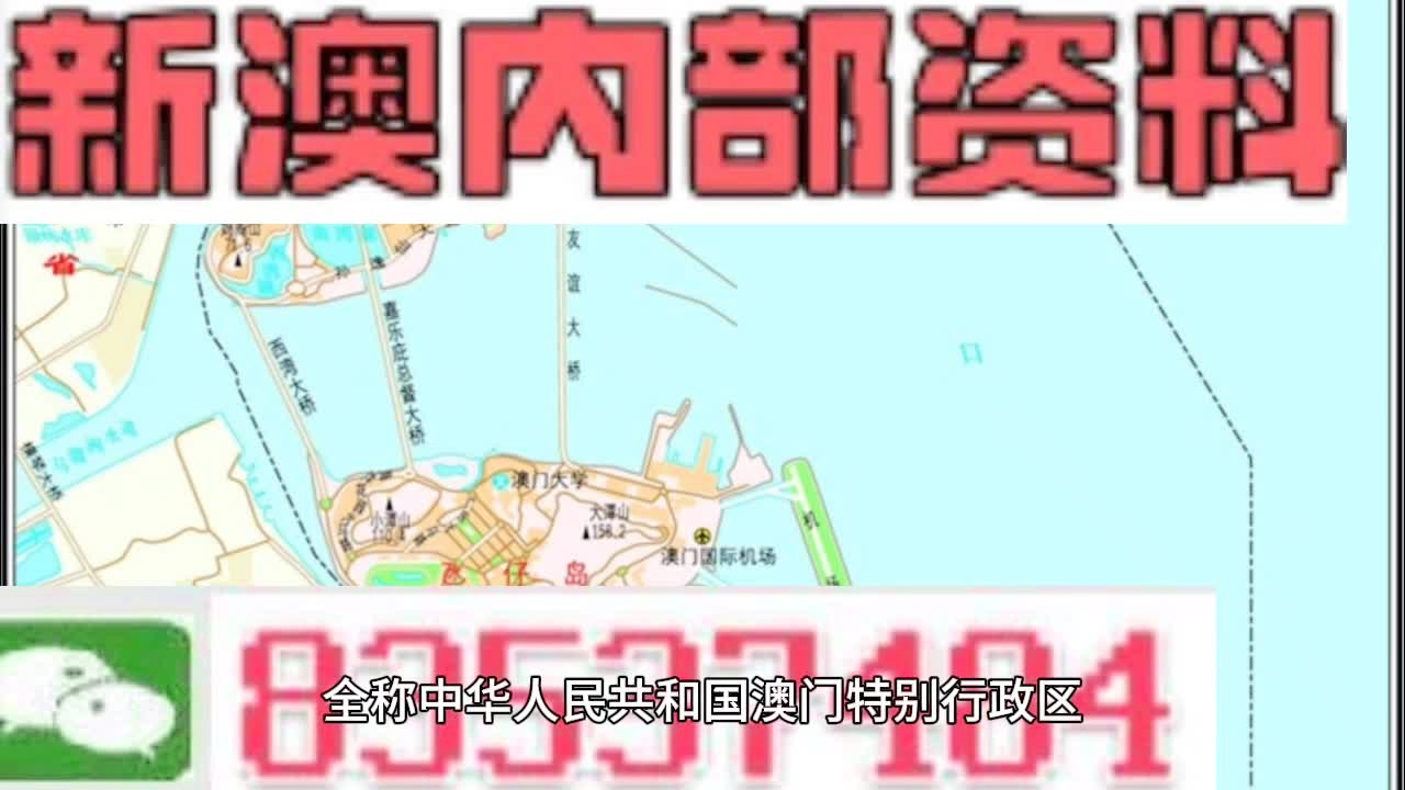 2025新澳天天資料大全——全面解析與預測，2025新澳天天資料大全——全方位解析與趨勢預測