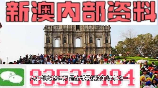 新澳精準(zhǔn)推出，引領(lǐng)時代潮流的決策之道，新澳精準(zhǔn)引領(lǐng)時代潮流的決策之道