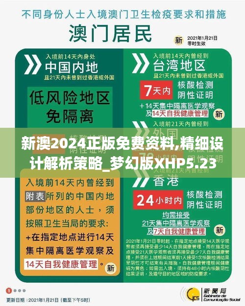 探索未來(lái)，2025新澳最新版精準(zhǔn)指南，探索未來(lái)，2025新澳精準(zhǔn)指南