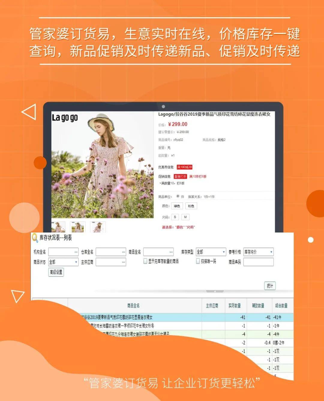 全面解析，精準(zhǔn)管家婆功能——7777788888特色解析，精準(zhǔn)管家婆功能全面解析，特色一覽 7777788888