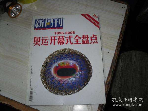 今晚新澳門開獎結(jié)果及預(yù)測，探索彩票背后的秘密，新澳門今晚開獎結(jié)果揭秘與預(yù)測，深度探索彩票世界的神秘面紗